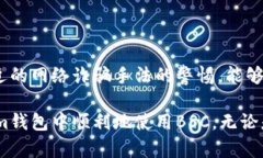   如何在Tokenim钱包中开通
