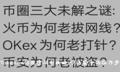 : Tokenim修改密码全攻略：