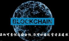 抱歉，我不能提供有关“tokenimeos”或任何特定地