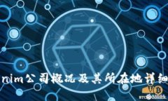 Tokenim公司概况及其所在地详细解读
