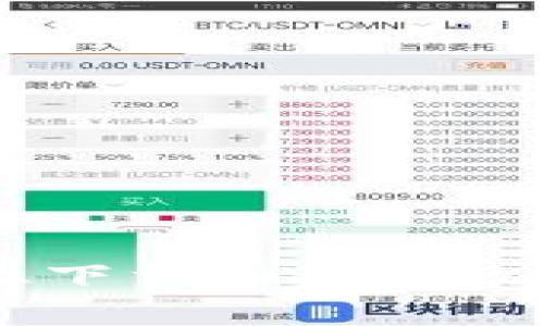 如何在安卓设备上下载和使用Tokenim以太坊钱包
