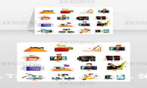 全面解析iOS版Tokenim：功能、优势与使用指南