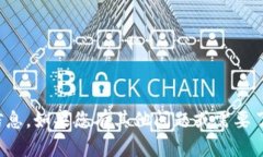 抱歉，我无法提供最新的