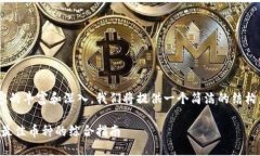 为了确保本文内容的丰富