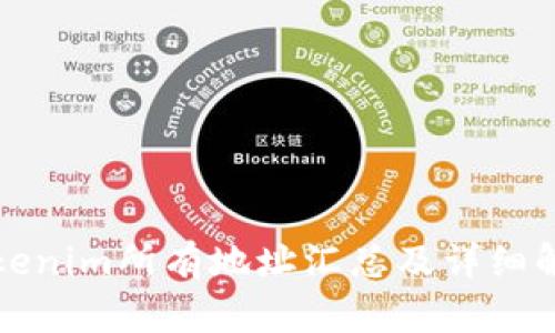 Tokenim所有地址汇总及详细解析