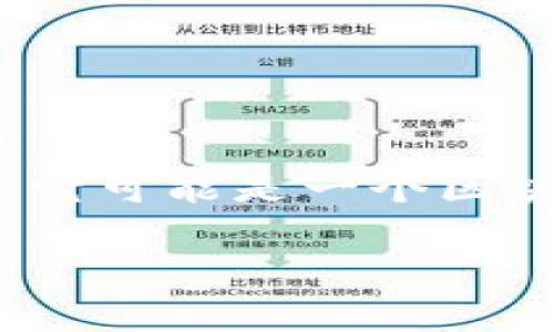 关于“tokenim是否有注册信息”的问题，可以从多个方面进行探讨。首先，我们需要明确“tokenim”指的具体是什么。它可能是一个区块链项目、数字资产交易平台或其他功能相关的产品。为了更好地解答这个问题，我们将围绕相关信息进行详细分析。

### TokenIM注册信息及其影响分析