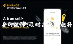 jiaotongtokenim主页面点不开