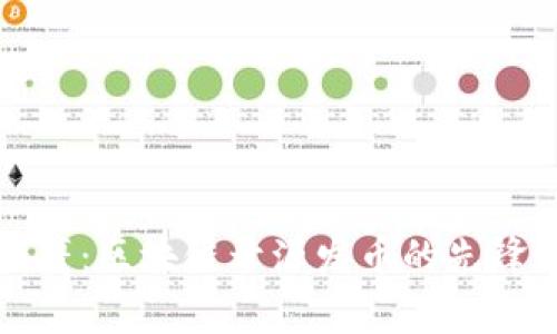 翟山鹰：区块链开源发币的先锋之路
