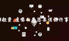 由于您提出的话题涉及金