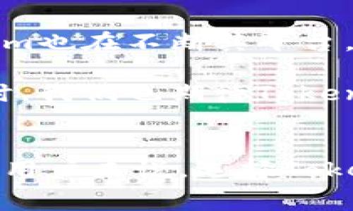   Tokenim闪兑以太坊手续费详解：如何节省交易成本，轻松交易！ / 

 guanjianci Tokenim, 以太坊, 手续费, 加密货币, 交易成本 /guanjianci 

引言
在近年来，随着区块链技术的迅猛发展，以太坊作为一种重要的数字货币，其交易的频率和规模日益增加。与此同时，如何有效减少交易成本，尤其是手续费，成为了众多投资者和用户关心的问题。在众多交易平台中，Tokenim因其便捷和低手续费受到越来越多人的青睐。本文将详细分析Tokenim的闪兑功能，同时探讨如何在使用以太坊进行交易时，最大限度地降低手续费。

Tokenim是什么？
Tokenim是一种新兴的加密货币交易闪兑平台，致力于为用户提供快速、安全、低费用的交易体验。与传统的交易所不同，Tokenim不仅支持以太坊的交易，还能够处理多种加密资产的交换。用户在Tokenim上不仅能够享受到快速响应的交易过程，同时也能在手续费方面获得极大的优势。

以太坊的手续费构成
理解以太坊交易的手续费，首先需要明白其背后的机制。以太坊交易的手续费主要由“Gas”费用组成。Gas费用是一种单位，用于衡量执行特定操作需要消耗的计算能力。每笔交易都会有一个Gas限额，而实际消耗的Gas与网络的拥堵状态、交易的复杂程度密切相关。在交易高峰期，Gas费用会显著上升。

Tokenim的闪兑机制
在Tokenim平台上，闪兑功能允许用户快速交换以太坊及其他数字资产。用户登录后，只需几个简单的步骤即可完成交易。通常，该平台会提供实时的交易价格和手续费估算，确保用户能够在透明的环境下进行决策。 

如何在Tokenim上节省手续费
为了在Tokenim上节省手续费，用户可以采取以下几种策略：
ul
    listrong选择低手续费时段：/strong在以太坊网络不拥堵的时段进行交易，通常能获得更低的Gas费用。如在周末或深夜进行交易，往往是更为明智的选择。/li
    listrong使用Tokenim提供的优惠活动：/strongTokenim平台不时推出一些促销活动，例如手续费折扣、返利等，用户可以密切关注。/li
    listrong调整Gas费用：/strongTokenim允许用户自定义Gas费用。用户在进行交易时，可以选择合适的Gas限额来降低手续费，当然，过低的Gas费用会导致交易处理速度变慢。/li
/ul

体验Tokenim闪兑的优势
Tokenim闪兑不仅在手续费上具有优势，同时在用户体验上也提供了诸多便捷。以下是一些关键特点：

ul
    listrong快速响应：/strong通过Tokenim进行交易的速度相对较快，用户可以在几分钟内完成资金的交换，从而抓住市场机会。/li
    listrong用户友好的界面：/strongTokenim的平台界面设计直观，用户无需具备技术背景也能轻松使用，大大降低了入门的难度。/li
    listrong安全性高：/strongTokenim注重用户的资金安全和数据隐私，采用了先进的加密技术和多重验证措施来确保用户的资产安全。/li
/ul

实际案例分析
为更好地理解Tokenim闪兑的优势和手续费节约的可能性，我们来看看几个实际案例。假设某用户A需要将1.5以太坊转换为另一种加密货币。以下是其不同情况下的手续费对比：

strong案例1：/strong如果在高峰期交易，手续费可能高达50美元，而在低峰期，手续费下降到10美元。由此可见，选择合适的交易时段可以大大降低手续。

strong案例2：/strong假如用户A通过Tokenim的优惠活动进行交易，手续费可能会再减少15%，也就是在低峰期只需支付8.5美元。这种平台的优惠活动显示了Tokenim为用户提供的额外价值。

与其他交易平台的对比
Tokenim的闪兑服务与其他主流交易所相比，具备了不少优势。许多其它交易所的手续费往往较高，同时在交易时间上也无法保证迅速响应。Tokenim通过低费用、快速交易以及用户友好的设计，赢得了广大用户的支持。

另外，Tokenim还提供了透明的手续费结构，而某些平台可能会隐藏部分费用，用户在交易中难以完全了解总费用。另外，Tokenim允许用户对Gas费用进行调整，在保证交易速度的前提下降低成本，这一点在传统交易平台上则较为少见。

市场趋势与未来展望
随着数字货币市场的持续升温，Tokenim的闪兑方式越来越受到欢迎。尤其是在经济波动性加大的背景下，更多的投资者希望通过闪兑来实现资金的快速灵活调动。同时，Tokenim也在不断其平台，推出更多方便用户操作的功能，以适应市场的变化和用户的需求。

从长远来看，随着技术的发展，Tokenim有潜力成为更多用户进行加密货币交易的首选平台。其不断创新的服务模式、低手续费及高效的交易体验，都将吸引更多的用户加入。同时，我们也期待Tokenim能够引领行业的发展，推动整个加密货币市场的规范与成熟。

结语
总的来说，Tokenim不仅在闪兑以太坊的手续费上提供了更加合理的方案，还通过用户体验，增加交易的便捷性，极大地提高了用户的满意度。对于希望通过数字货币进行投资的用户来说，选择Tokenim无疑是一个明智的选择。希望本文能够帮助你更深入地了解Tokenim闪兑的机制，并通过有效策略节省手续费，实现更好的交易体验。