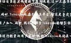   Tokenim闪兑以太坊手续费