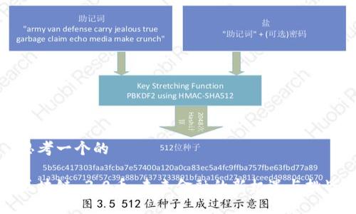 思考一个的

区块链 3.0币：未来金融的新机遇与挑战