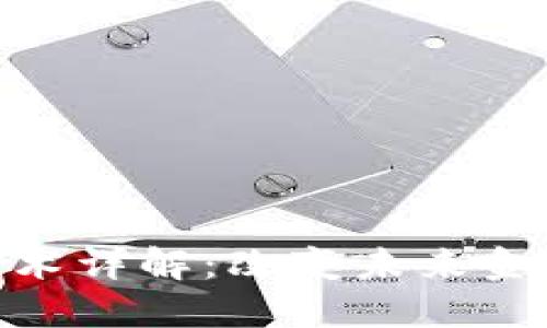 最新区块链技术详解：改变未来金融的数字革命