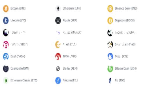   Tokenim钱包App官网：安全、便捷的数字资产管理新选择 / 

 guanjianci Tokenim, 钱包, 数字资产, 安全, 便捷 /guanjianci 

引言：数字资产时代的到来
随着区块链技术的发展和加密货币的普及，数字资产已经逐渐成为现代金融的重要组成部分。在这股浪潮中，Tokenim钱包应用应运而生，成为了用户管理和交易数字资产的得力工具。本文将深入探讨Tokenim钱包App官网的各项功能、特点以及使用心得，为你提供全面的了解。

Tokenim钱包：安全性为先
在数字资产交易中，安全性无疑是用户最关心的问题之一。Tokenim钱包通过先进的加密技术，确保用户的私钥和交易信息始终处于保护之中。无论是在交易过程中，还是在存储资产时，该钱包都采用了多层次的安全机制，防止黑客攻击和诈骗风险。
你可以放心地将你的数字资产存放在Tokenim钱包中，因为它不仅支持冷热钱包双重存储，还提供了二次验证、指纹识别等安全功能。此外，用户可以定期更新密码，进一步保障账户安全。这些设计充分体现了Tokenim团队对安全问题的重视，其背后的技术团队也因此获得了业界的高度认可。

便捷的用户体验
在设计Tokenim钱包时，团队始终把用户体验作为核心原则。无论是新手用户还是经验丰富的加密货币投资者，Tokenim钱包的界面简洁直观，操作流程易于理解。
首次下载使用时，你会发现注册过程迅速而简单。只需输入基本信息，确保邮箱准确无误，同时还会引导用户进行身份验证，保障账户的合法性。完成后，用户很快便可以进入到主界面，查看自己的数字资产状况。
Tokenim钱包还支持多语言界面，这对于全球用户来说极为重要。现在，你可以用自己熟悉的语言操控钱包，降低了因语言障碍导致的使用困难。

丰富的数字资产支持
在Tokenim钱包中，你可以轻松管理多种数字资产，包括主流的比特币、以太坊、Litecoin等，加上大量的新兴代币，这样的多样性使得Tokenim成为一个理想的资产聚合平台。用户能够通过一个账户，方便快捷地进行资产的交易与转换，省去了在多个平台切换的烦恼。
更值得一提的是，Tokenim钱包有定期更新的功能，团队会时刻关注市场动态，根据用户需求添加更多新的数字资产。这一策略不仅保持了钱包的活力，也满足了用户对多样化投资的追求。

安全交易功能与平台整合
Tokenim钱包不仅仅是一个资产管理工具，还是一个功能强大的交易平台。它通过与多家交易所的合作，让用户可以在钱包内直接进行数字资产交易，无需额外下载其他应用。这一整合极大地提升了用户的交易效率。
用户在使用Tokenim进行交易时，可以享受到实时的市场数据和图表分析，帮助用户做出更明智的投资决策。同时，Tokenim钱包提供了多种交易工具，包括限价单、市场单等，适合不同类型的投资者。

社区与支持
Tokenim钱包的背后有一个活跃而热情的社区。用户可以通过社交媒体平台、论坛和邮件与开发团队直接沟通。无论是技术支持还是产品反馈，团队都努力快速响应，让用户的每个问题都能得到妥善解决。
此外，Tokenim钱包定期举办社区活动，鼓励用户参与和分享自己的使用数据和经验。这种透明的沟通方式不仅增强了用户的信任感，还促进了钱包的不断改进和创新。

结语：Tokenim钱包的未来展望
总的来说，Tokenim钱包凭借其安全性、便捷性和丰富的功能，已经赢得了广大用户的青睐。随着数字资产的日益普及，Tokenim钱包将继续探索新的技术和服务，致力于成为全球用户信赖的数字资产管理平台。
未来，Tokenim团队计划进一步扩大合作伙伴关系，增加更多的数字资产和功能，为用户提供更加全面的解决方案。我们期待着Tokenim钱包能够帮助更多的人安全、便捷地管理他们的数字资产，引领更多的人走进这个充满机遇的数字资产时代。
无论你是加密货币的初学者，还是资深的投资者，Tokenim钱包都能为你提供一个安全可靠的数字资产管理平台。现在就去访问Tokenim钱包的官网，体验这一切吧！