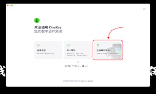 Tokenim跑路了，钱包中的币还在吗？如何保护你的数字资产？