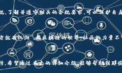 开发代币的全流程：如何