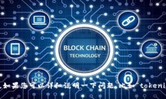 抱歉，似乎您所提到的“