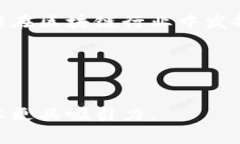 四川币用区块链有限公司