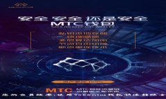 提升您的交易效率：使用