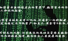 区块链币本位是什么意思