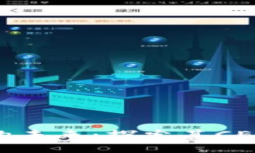 掌握Tokenim的未来：探索其CEO的愿景与策略