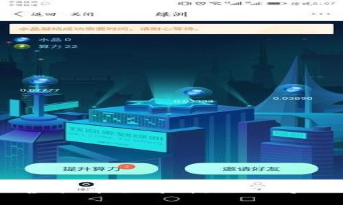 2023年最新区块链虚拟币全解析：你不得不知的10大热门币种