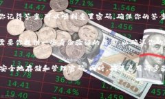 很抱歉，你遇到tokenim密码