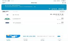 如何下载TokenIM 2.8.0：详细