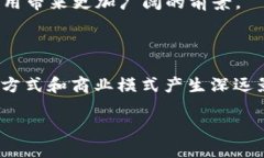   大通区块链最新消息：探