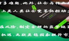 biaoji/biaoji国度新区块链动