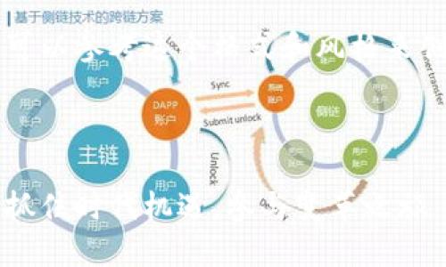 由于无法提供实时数据和更新信息，请您查看黑龙江相关官方公告和网站以获取最新的招标信息。

以下是一个模拟和内容的示例，您可以参考这个格式和风格来创建符合您需求的内容。

示例内容

黑龙江区块链招标公告最新动态：抓住时代机遇，参与变革之旅