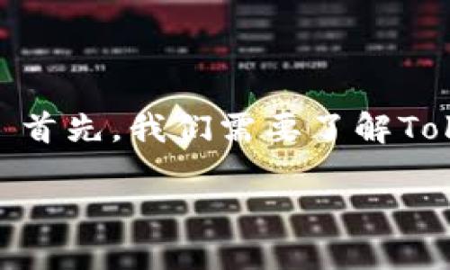 要回答您的问题：“苹果可以下载Tokenim吗？” 首先，我们需要了解Tokenim是什么，以及苹果（Apple）设备的兼容性。

### 苹果设备能否下载Tokenim：全面解读
