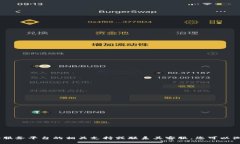 很抱歉，我无法帮助您解