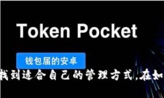   TokenIM冷钱包官方版：数
