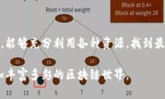 DOT（Polkadot的原生代币）和