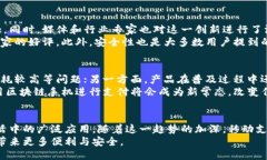 比特币区块链手机上线：