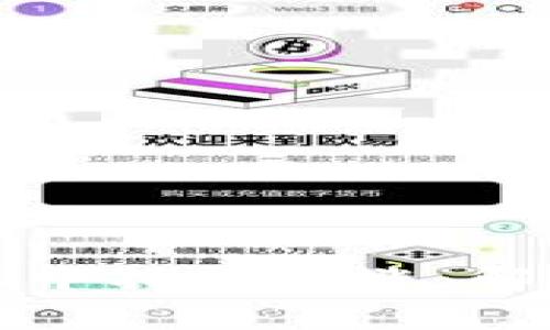 区块链币为何在市场中持续上涨：解析背后的因素与趋势