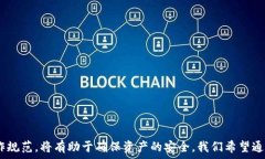  партийныйTokenim钱包提