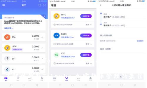 cont使用热钱包Tokenim的全面指南/cont

深入了解热钱包Tokenim：加密货币管理的最佳选择