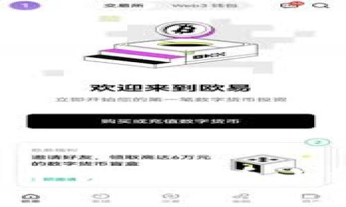 如何在区块链平台招募币小组：策略与实践