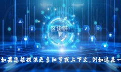 看起来您可能在寻找关于