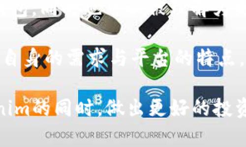 Tokenim是否属于在线钱包？

Tokenim，一个相对较新的名词，在数字货币和区块链技术日益普及的今天，引起了越来越多人的关注。然而，关于Tokenim究竟属于在线钱包还是其他类别，值得深入探讨。

什么是在线钱包？

在线钱包，顾名思义，是指通过互联网访问和管理数字货币的工具。它允许用户随时随地通过网络进行交易，方便快捷。常见的在线钱包包括Coinbase、Blockchain.info等。在线钱包的最大特点是其便捷性，用户只需注册账户，就可以立即开始体验数字资产的管理与交易。

Tokenim的功能与特性

Tokenim的设计理念是为用户提供一个安全、便捷的数字资产管理平台。它不仅支持多种数字货币的存储和交易，还具备以下几个特性：

ul
   li用户友好界面：Tokenim致力于为所有用户，无论新手还是资深玩家，提供灵活的操作界面，简化交易流程。/li
   li高安全性：Tokenim采用先进的加密技术，确保用户的数字资产的安全。/li
   li实时行情：平台上提供实时的数字货币行情，帮助用户做出更明智的投资决策。/li
/ul

Tokenim与在线钱包的对比

从功能上看，Tokenim确实具备一些在线钱包的特征，比如用户可以在线访问其账户、进行交易和资产管理。然而，Tokenim是否能够被归类为