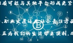 bianoti深入探讨TokenIM软件如