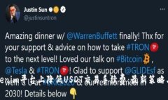 如何在Tokenim平台上降低