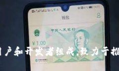 Tokenim是一个去中心化的数