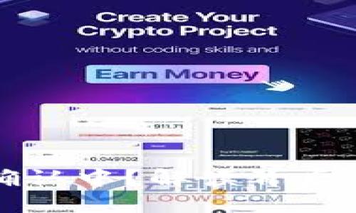 提币显示区块链确认中？解读背后的原因与应对方法