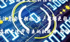    TokenIM矿工费扣除方式解