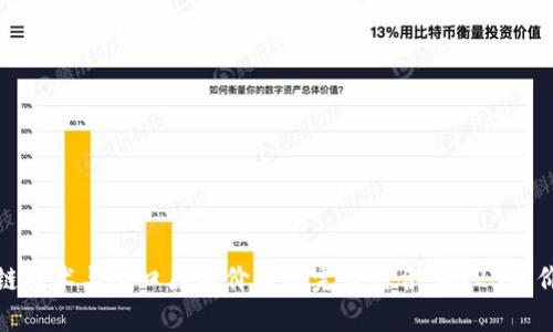 最新区块链技术与进口原油价格的完美结合：2023年价格表解析