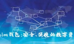 OKB Tokenim钱包：安全、便捷