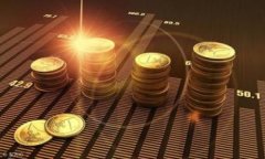 四川省区块链最新动态：